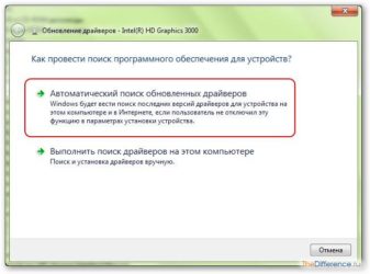 Порядок установки автоматического обновления программного обеспечения