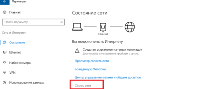 Как найти компьютер в сети Windows 10?