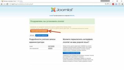 Установка joomla на денвер