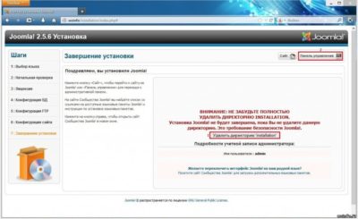 Установка joomla на денвер