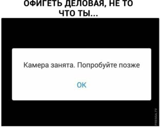 Yoosee сеть занята попробуйте позже 30102004