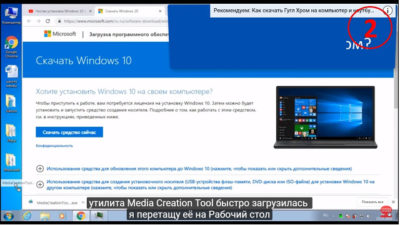 Чистая установка Windows 10 с сохранением лицензии