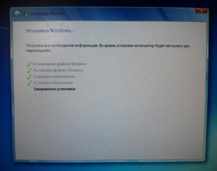 Долгое завершение установки Windows 7