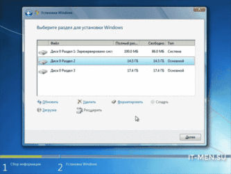 Подготовка флешки для установки Windows 7