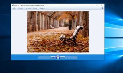 Восстановить просмотр фотографий Windows 10