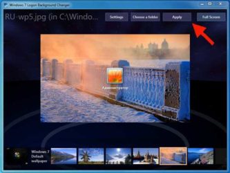 Как поменять заставку при загрузке Windows 7?
