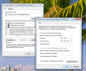 Настройка локальной сети Windows 7 через роутер