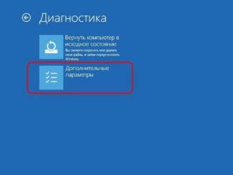 Как восстановить Windows 10 с флешки?
