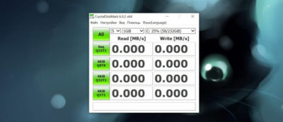 Проверка скорости SSD crystaldiskmark