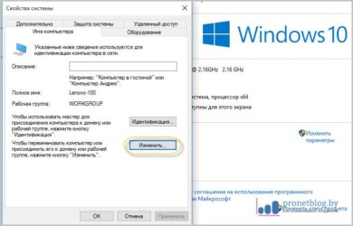 Сеть между Win 10 и Win xp