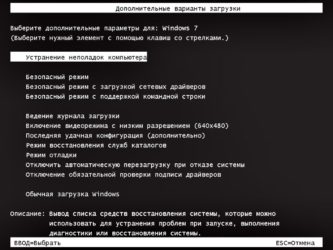 Как восстановить загрузчик Windows xp?