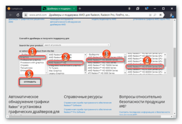 Amd автоматическое обнаружение и установка драйвера