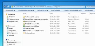 Как восстановить папку загрузки в Windows 10?