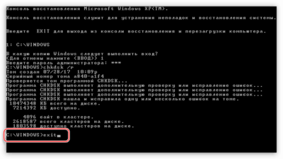 Ошибка диска при загрузке Windows 7