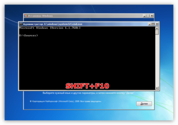 0xc0000225 при установке Windows 7 с флешки