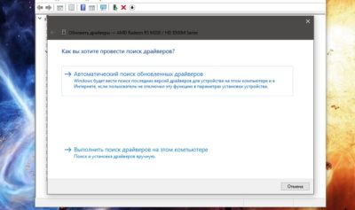 Автоматический Поиск И Установка Драйверов Windows 10 - Компьютеры.