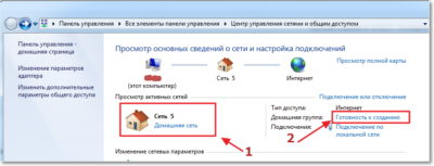 Настройка локальной сети Windows 7 через роутер