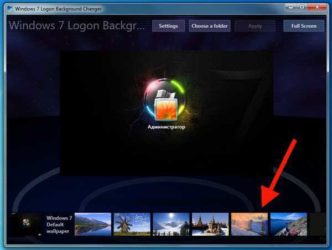 Как поменять заставку при загрузке Windows 7?