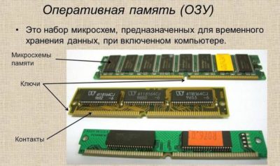 Автоочистка оперативной памяти компьютера