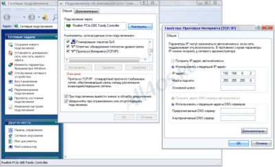 Сеть между Win 7 и Win 10