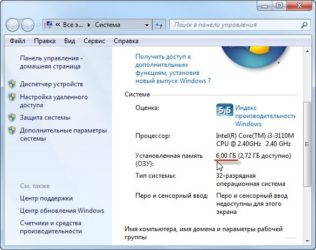 Как проверить оперативную память на ПК?