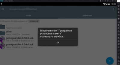 Nox ошибка при установке apk