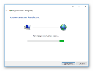 Как после установки Windows 7 подключить интернет?