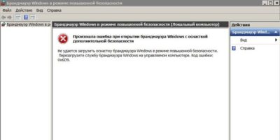 Код ошибки 0x6 при установке Windows 7