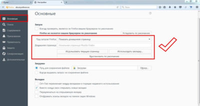 Как отключить консоль браузера Firefox при загрузке?