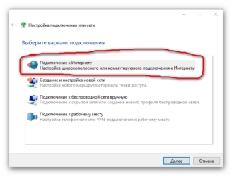 Нету интернета после установки Windows 7