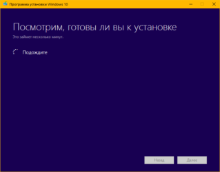 Какие программы установить после установки Windows 10?