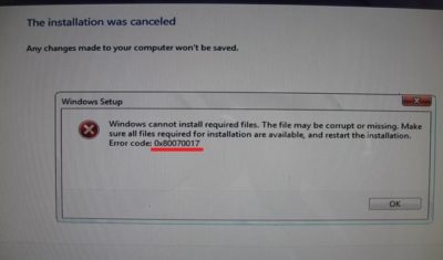 Код ошибки 0x80070017 при установке Windows 10