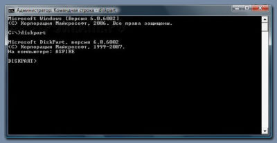 Запуск командной строки при установке Windows 7