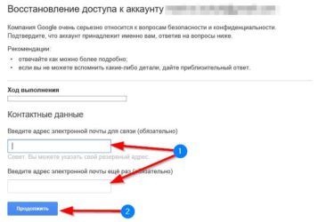 Забыл пароль на gmail как восстановить?