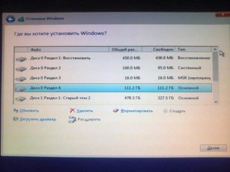 Как поставить Windows 10 на SSD?