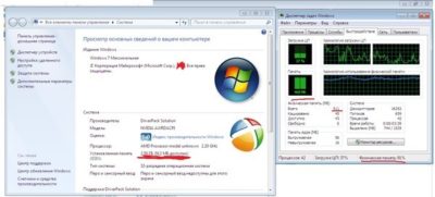 Почему показывает меньше оперативной памяти чем есть?
