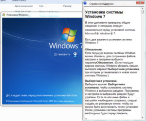 Можно ли восстановить файлы после переустановки Windows?