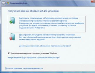 Как восстановить Windows 7 без потери данных?