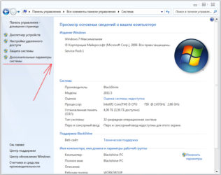 Как настроить оперативную память в Windows 7?