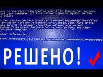 Ошибка 0xc000007b при установке Windows xp