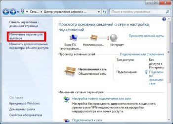 Как подключить локальную сеть на Windows 7?