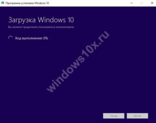 Установка Windows 10 с флешки iso образ