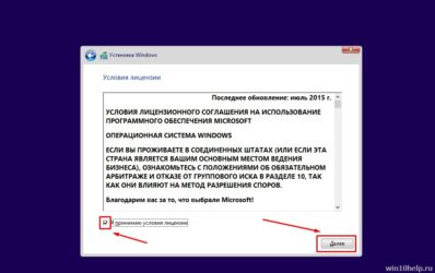 Установка винды 10 с флешки на компьютер