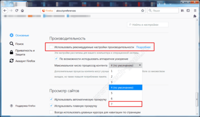 Как ускорить загрузку страниц в Mozilla Firefox?