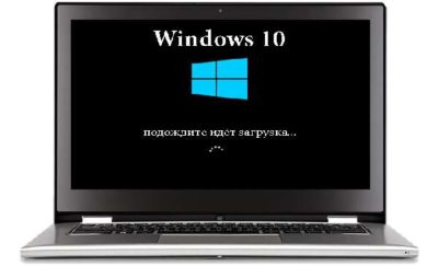 Очень долгая загрузка Windows 10