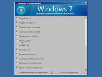 Программа для установки тем для Windows 7