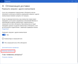 Как найти компьютер в сети Windows 10?