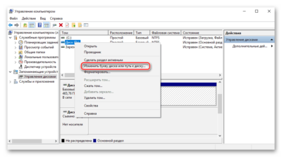 Почему компьютер не видит SSD диск?