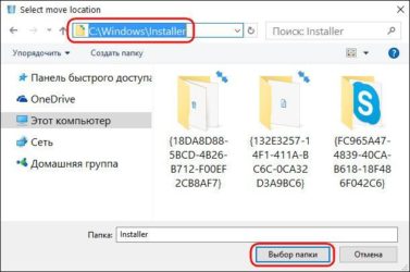 Как удалить системную папку в Windows 7?