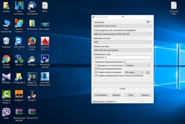 Установка Windows 10 с флешки rufus